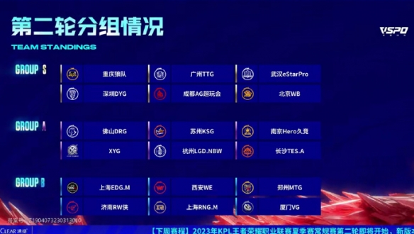 新主场的规 新主场的规