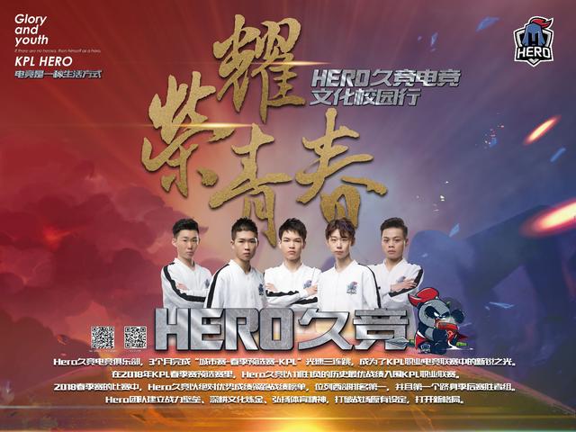 传承与责任 传承与责任