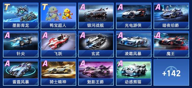 那些被传奇 那些被传奇