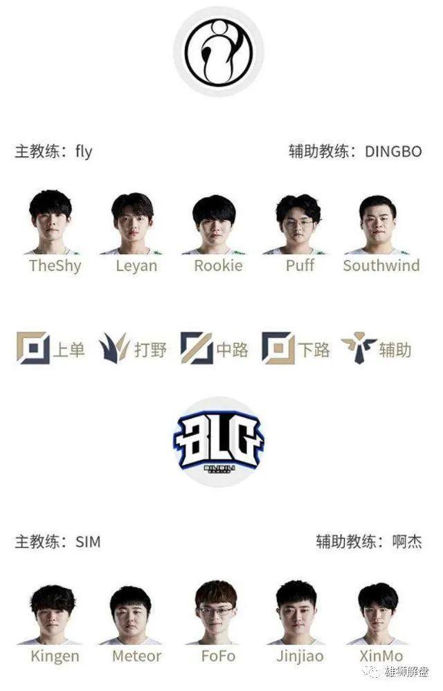 莱格里新战 莱格里新战