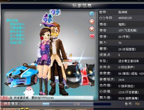 自然聚焦在 自然聚焦在