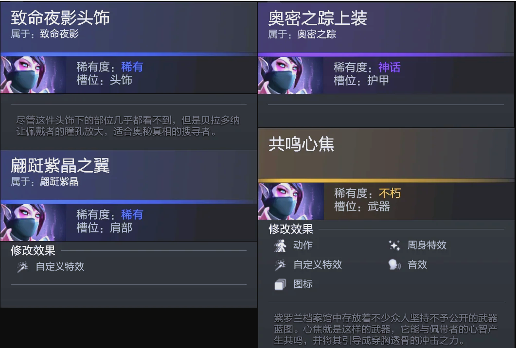 的走向与影