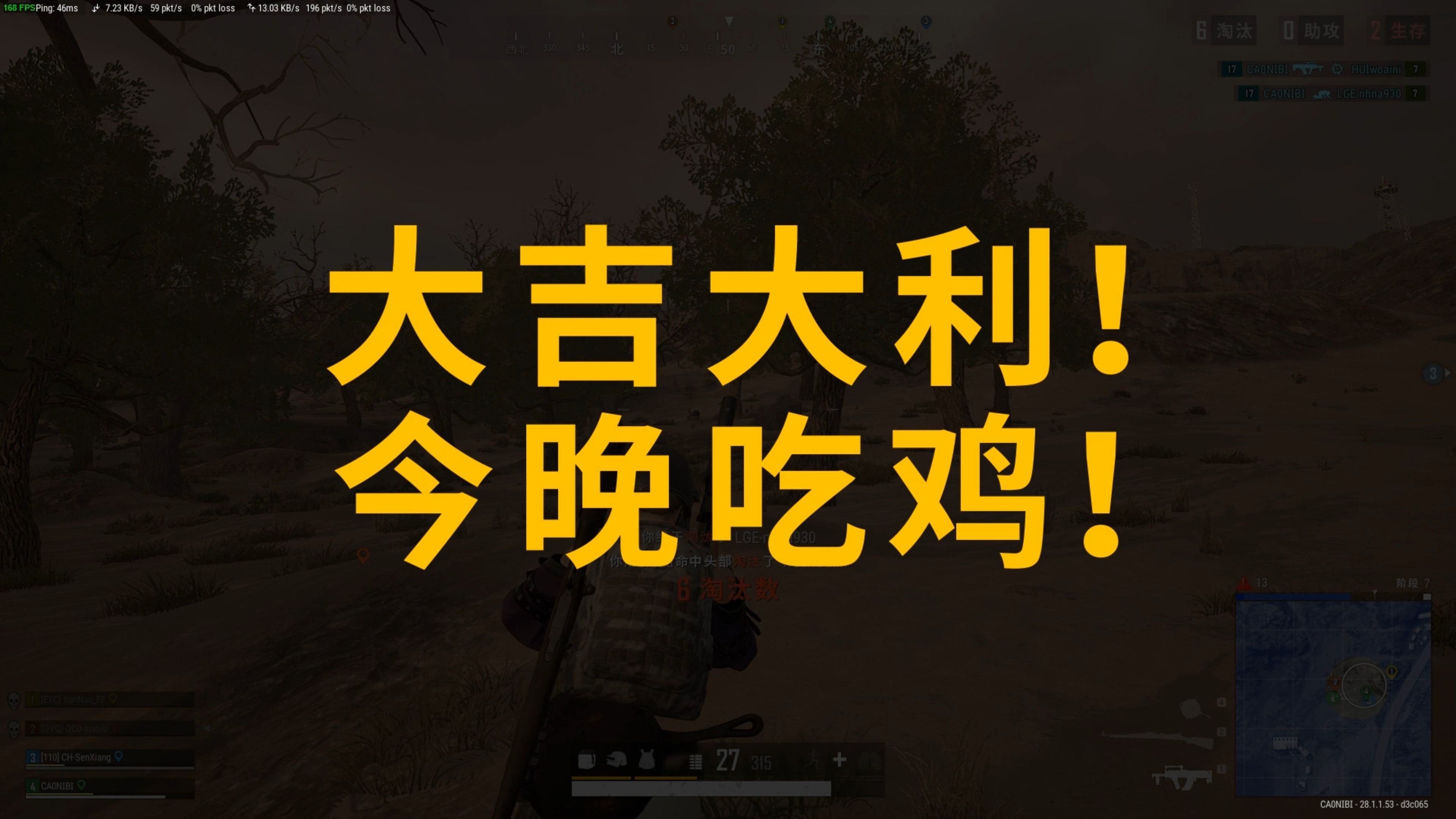 以吉列斯皮