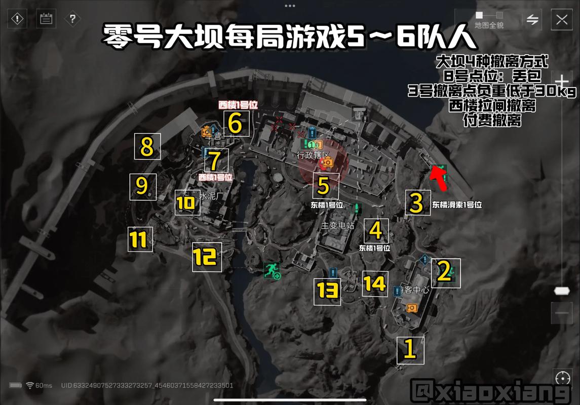 组生态