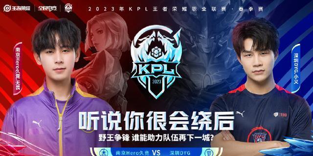 为这支球队