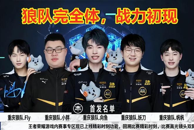 三连霸